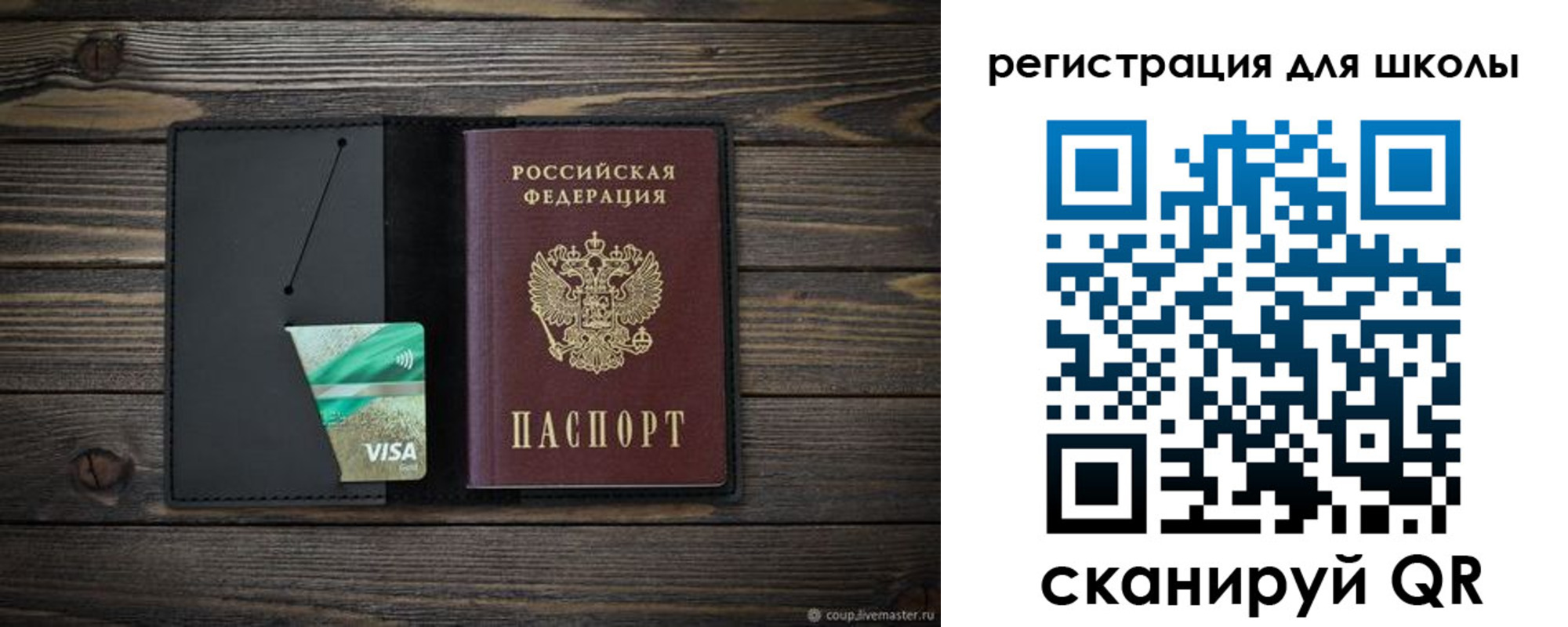 временная регистрация адрес в Завитинске