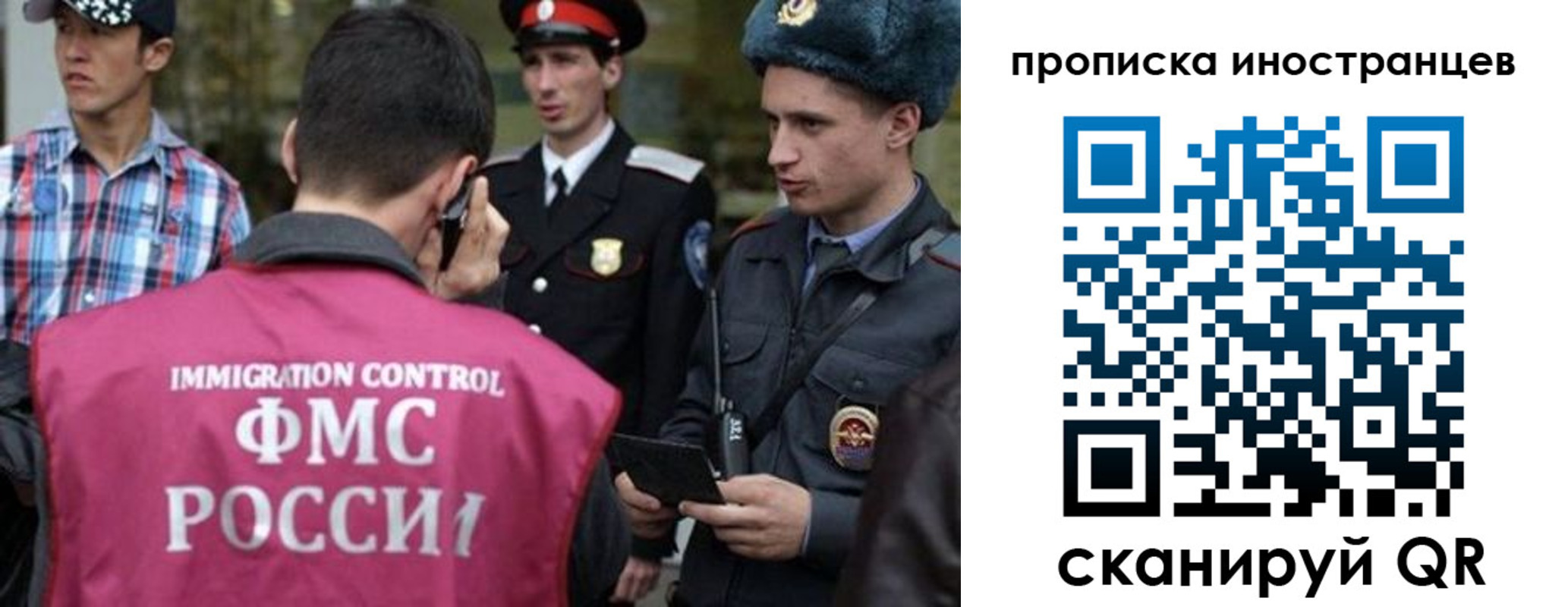 прописка поиск в Завитинске