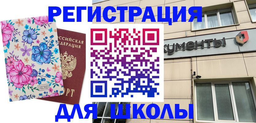 форма 3 в Завитинске